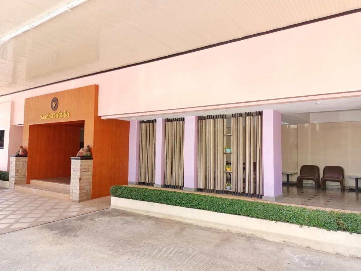 Wangkaew Hotel ピサヌローク エクステリア 写真
